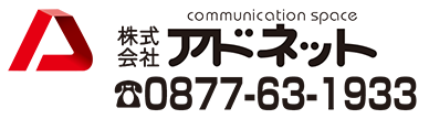アドネット